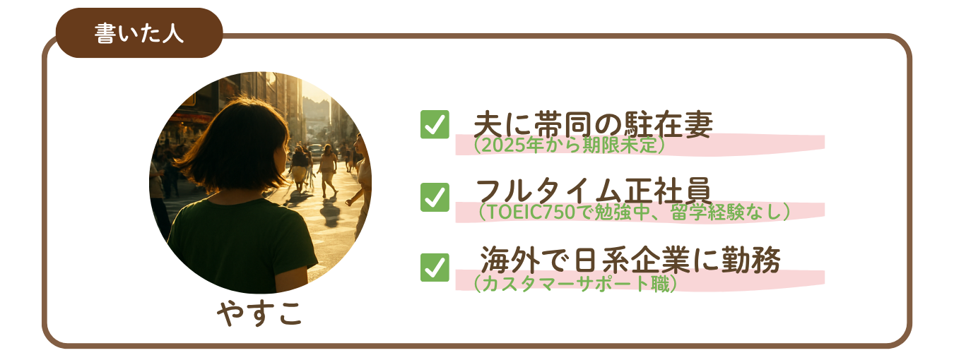 自己紹介サムネイル画像